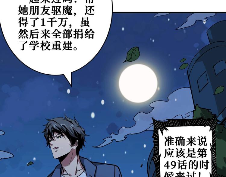 第181话 权限不足58