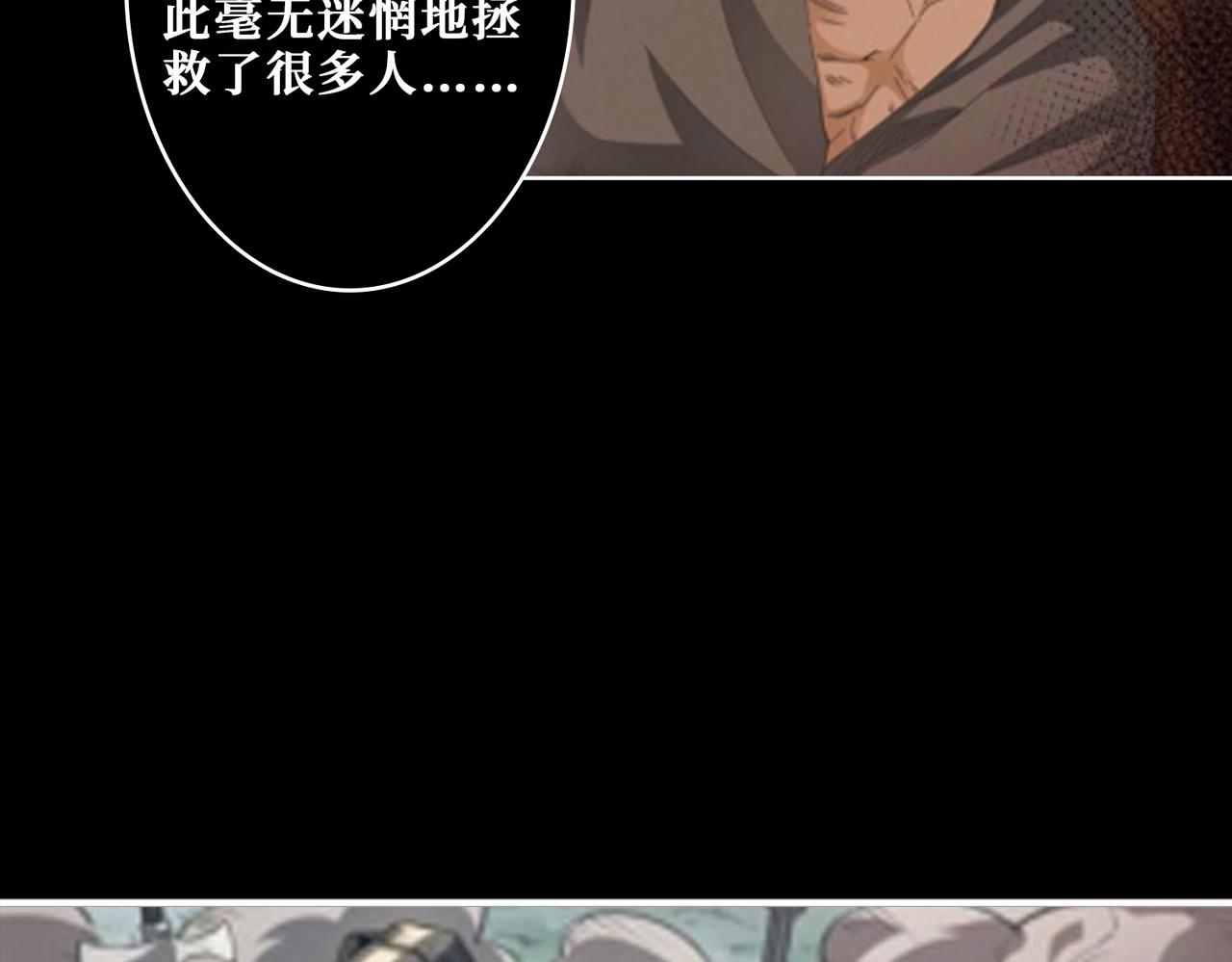 第311话 阎罗真身60