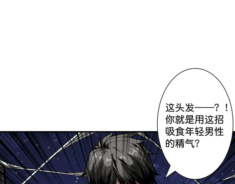 第140话 警告23