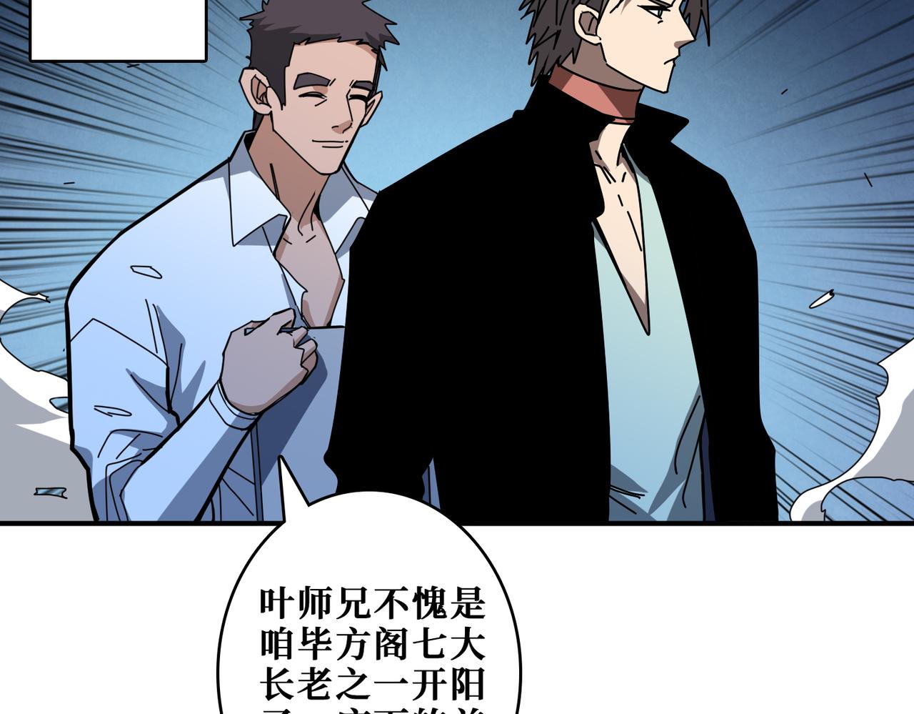 第345话 金狮妖魂102