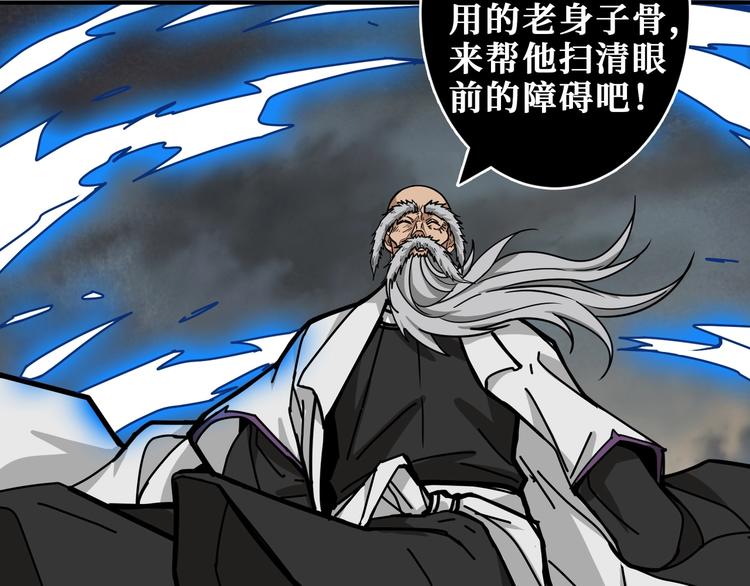 第207话 神兽真身！117