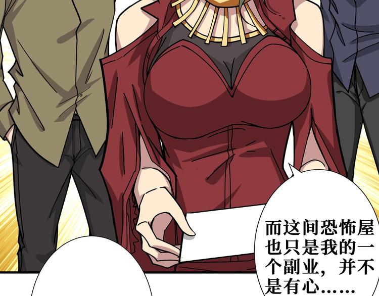 第175话 倍有面76