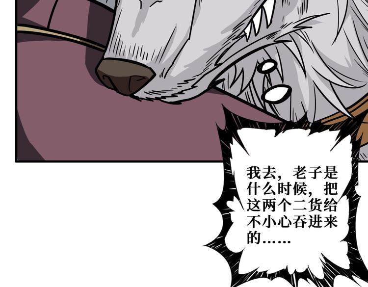 第239话 广寒仙踪...66