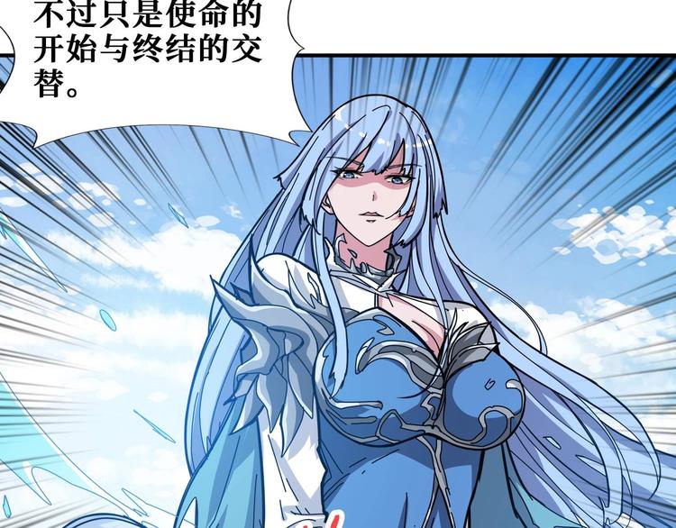 第185话 女神之姐33