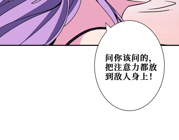第200话 白泽的退让9