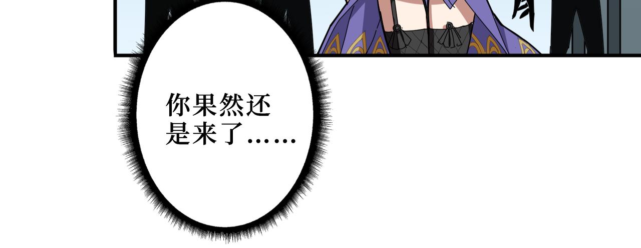 第288话 偷家56