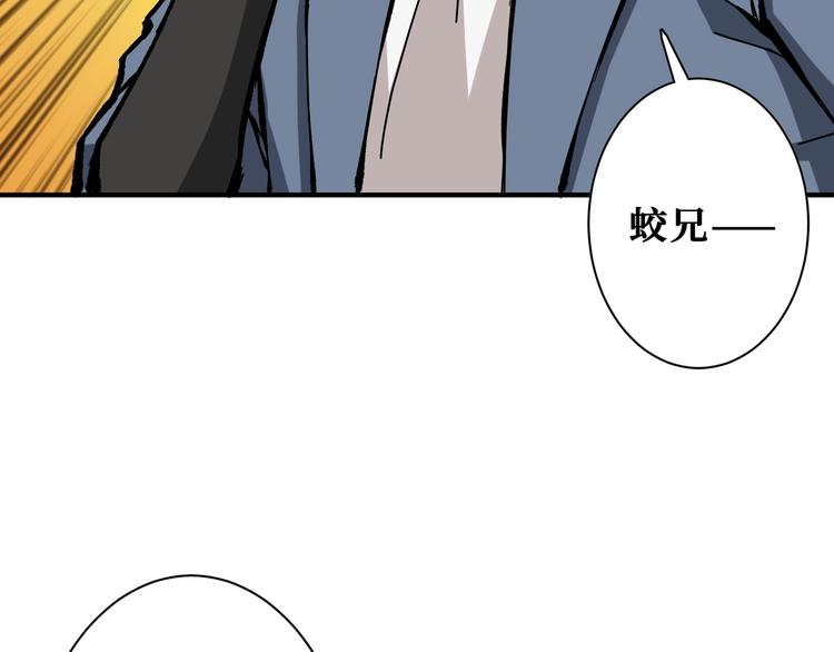 第190话 嘲风97
