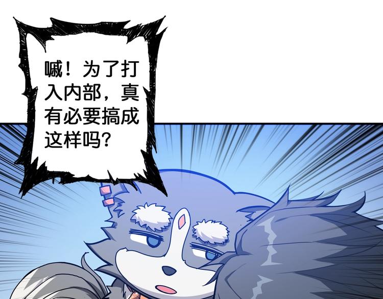 第84话 影帝43