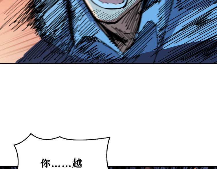 第172话 你在教我做事啊？13