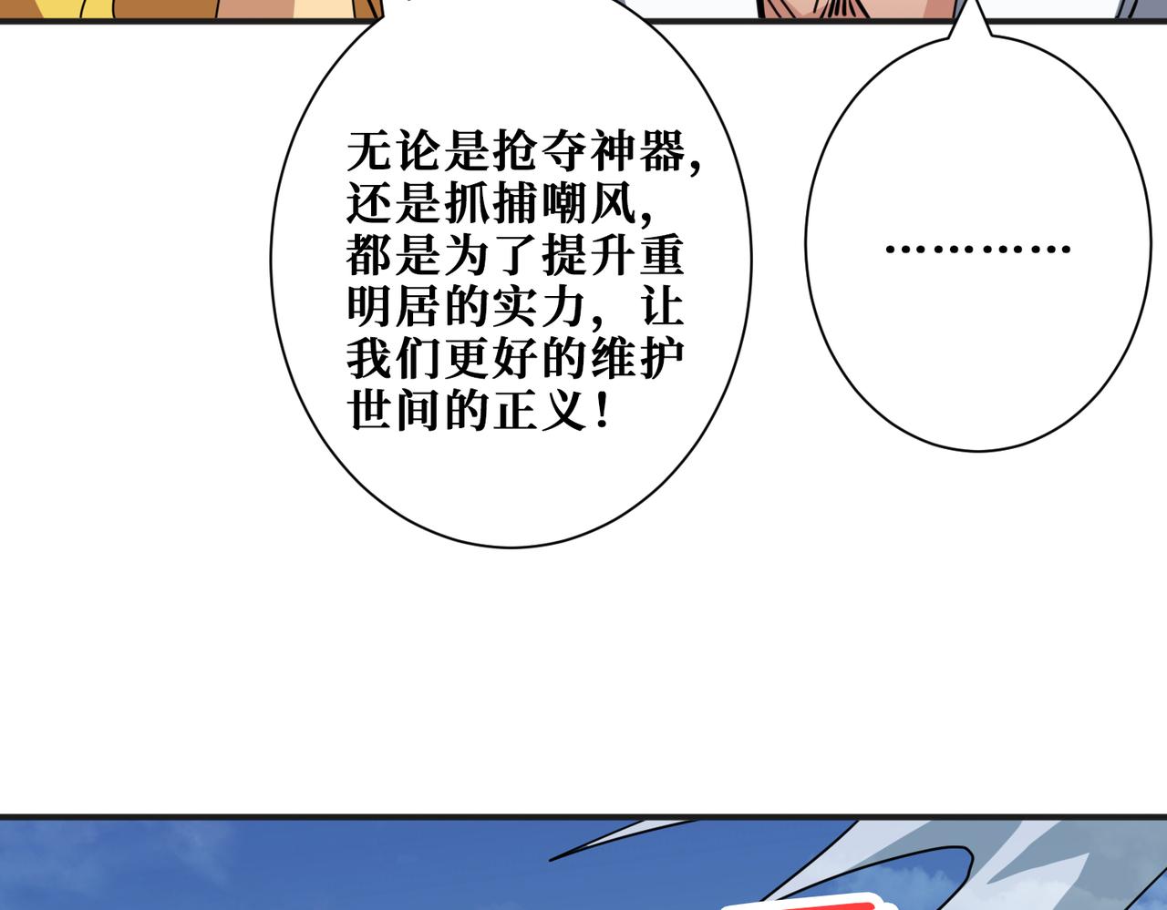 第278话 换了，又没完全换109