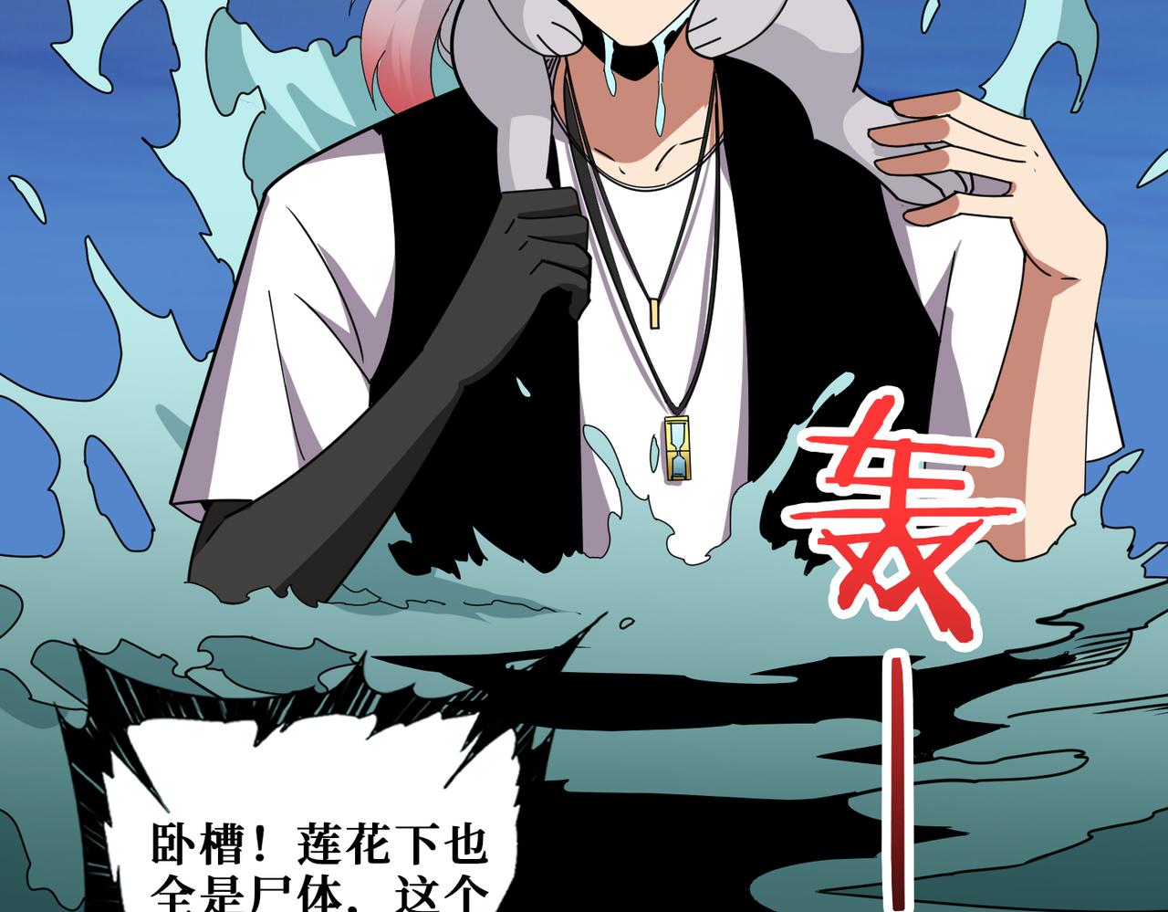 第356话 我有一把大宝剑97