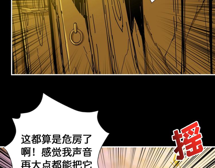 第96话 队友互坑的正确方式5