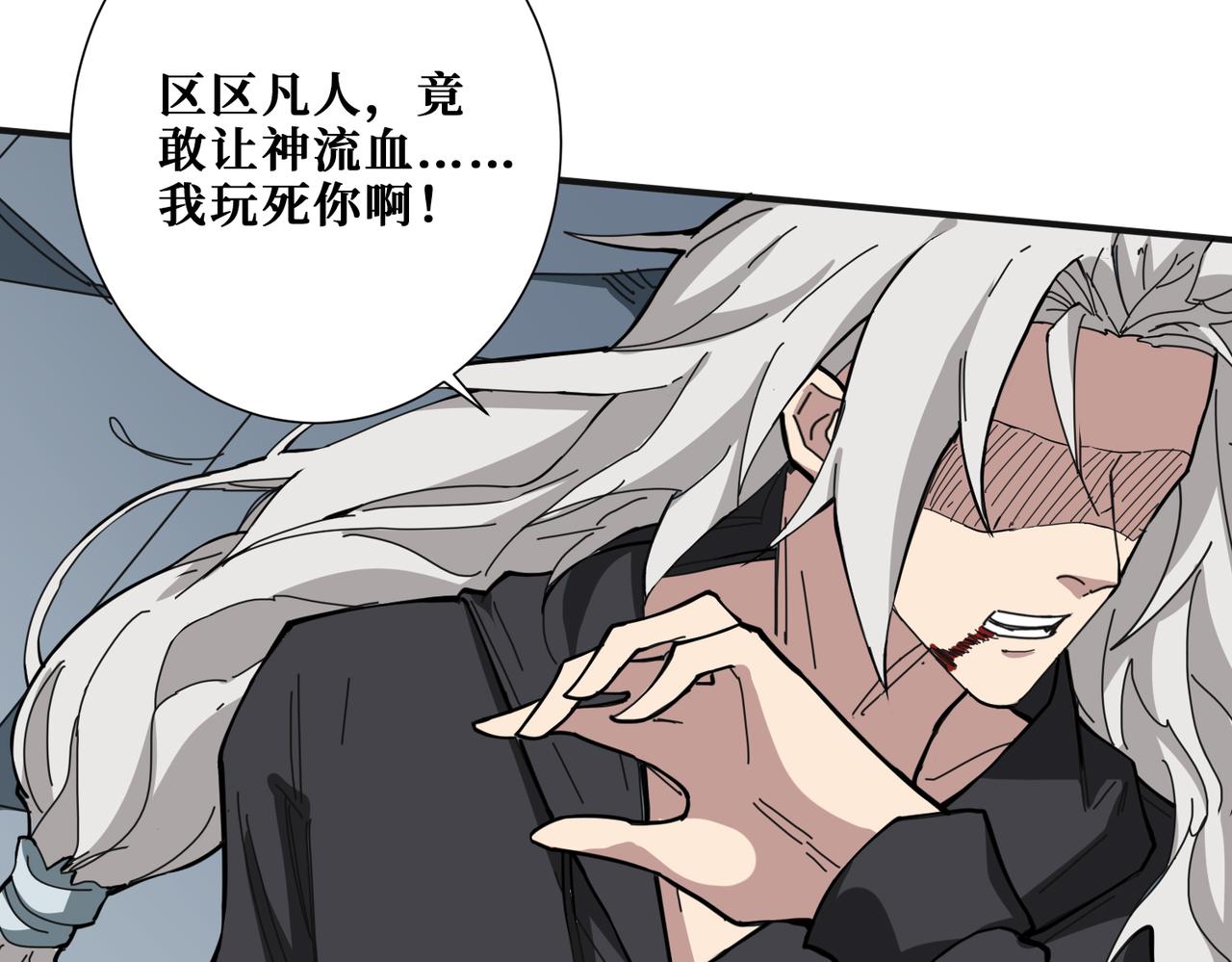 第285话 风之语72