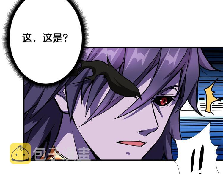 第109话 斩魔竟然变妹儿了？40