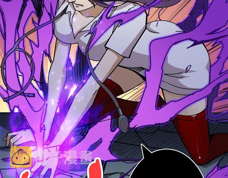第159话 蜘蛛小姐姐终极形态99