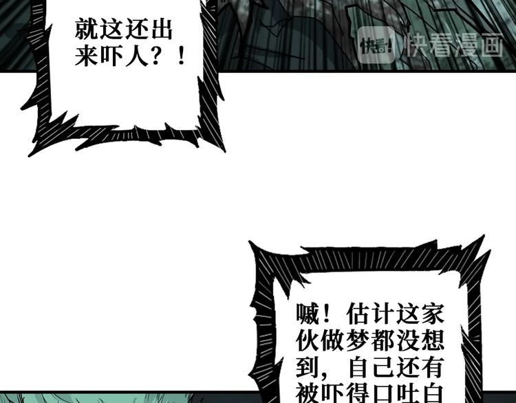 第172话 你在教我做事啊？23