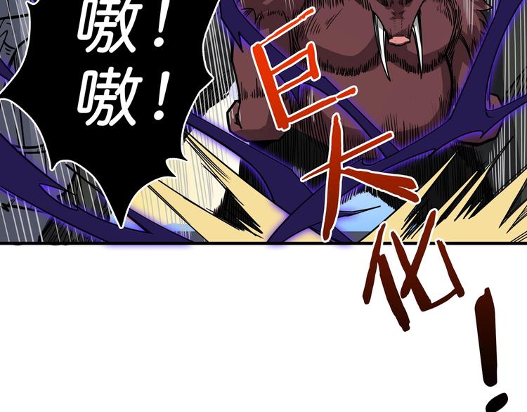 第151话 痛殴118