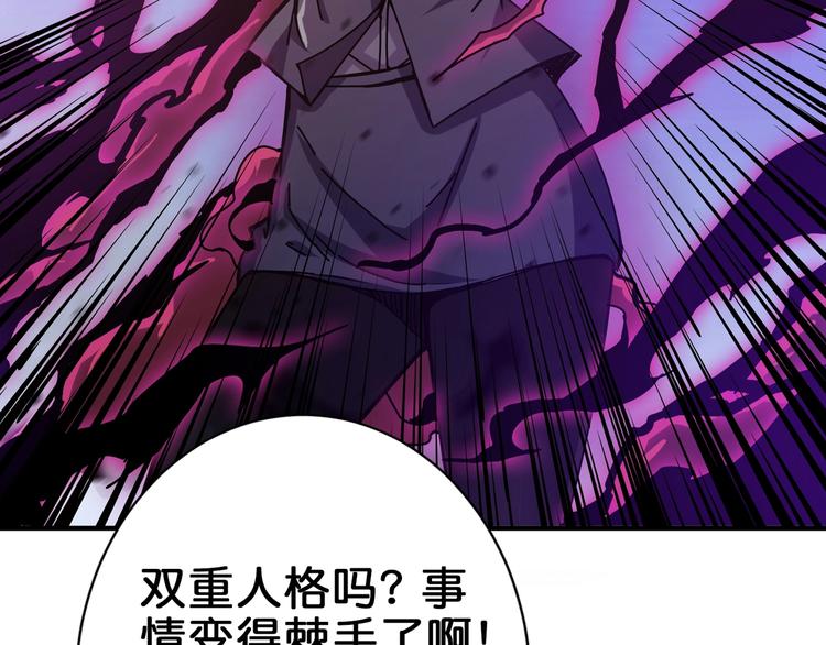第40话 憎恨85