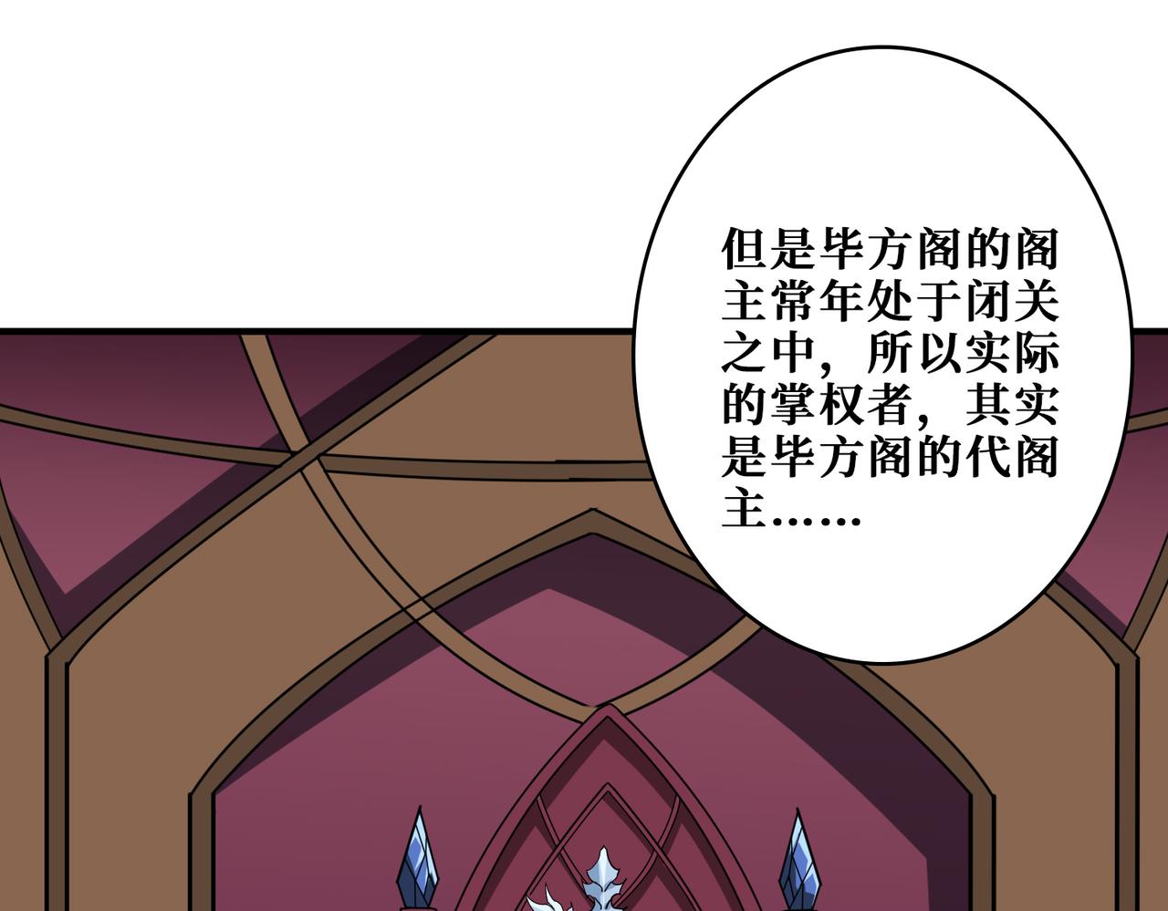 第343话 冲爆了29