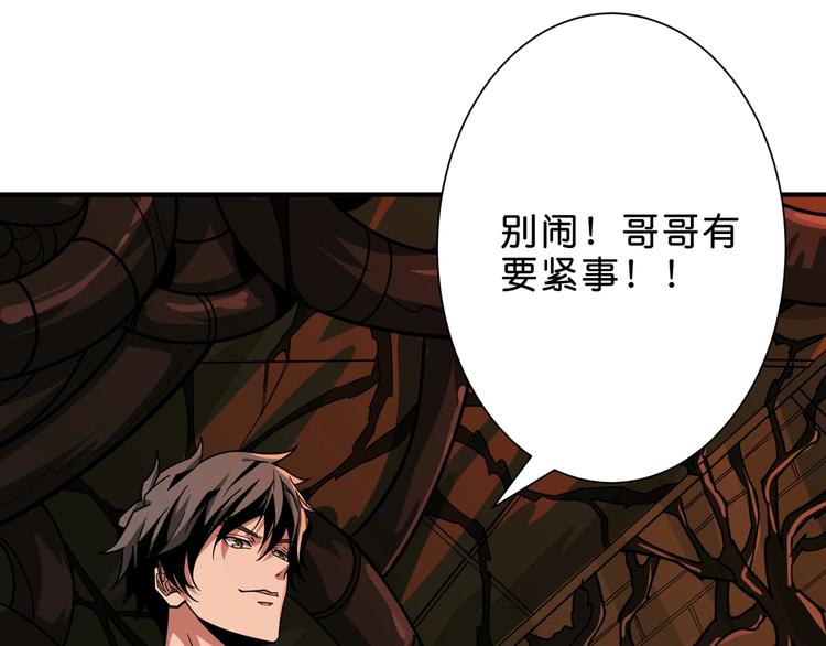 第157话 收服小萝莉11