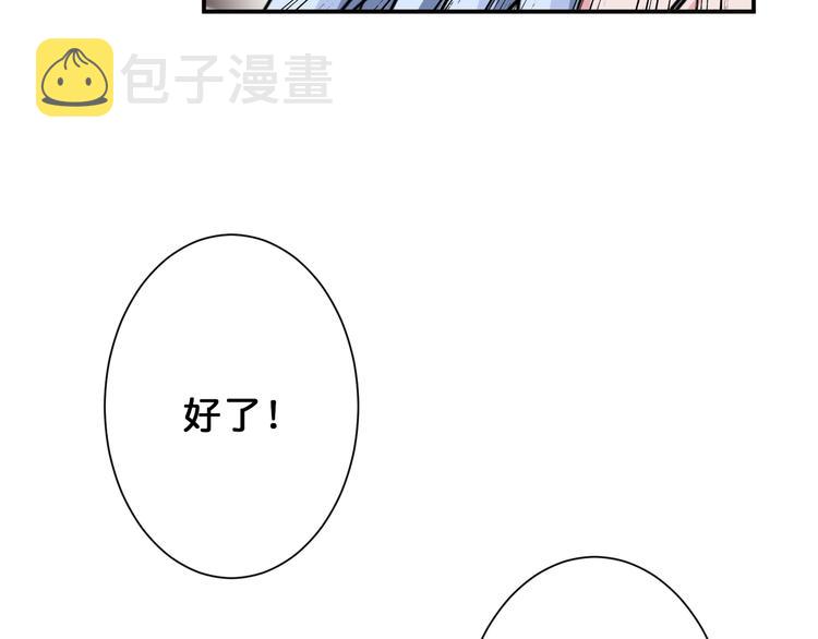 第51话 香闺内的神秘叫声57