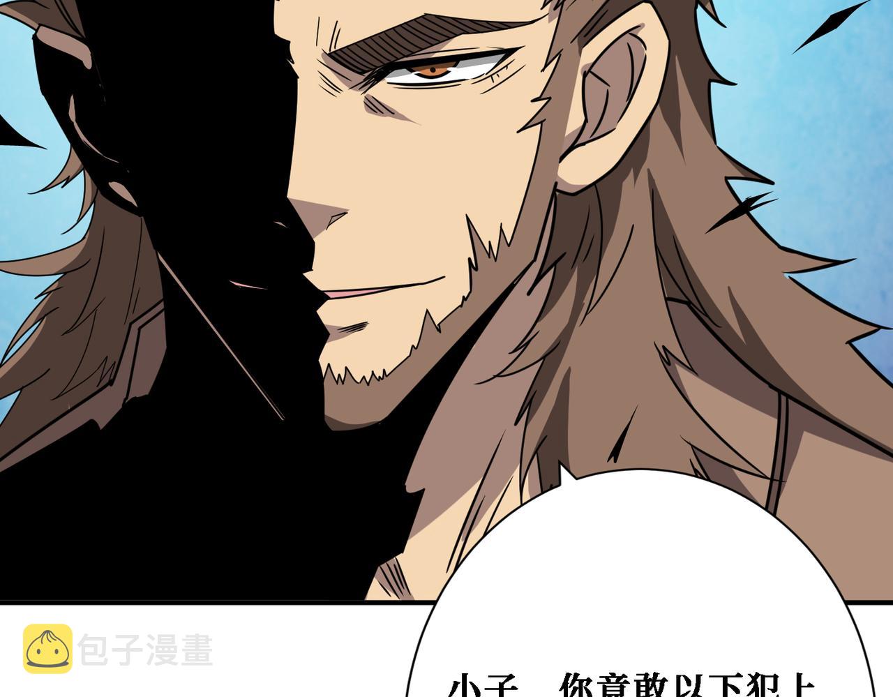 第283话 收手吧，阿鸣28