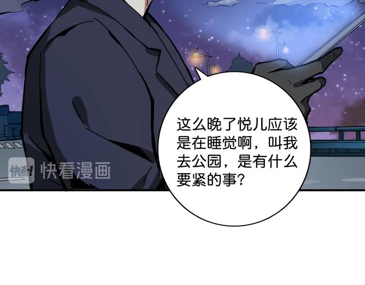第140话 警告111