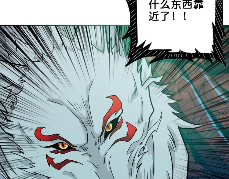 第162话 商业互吹38