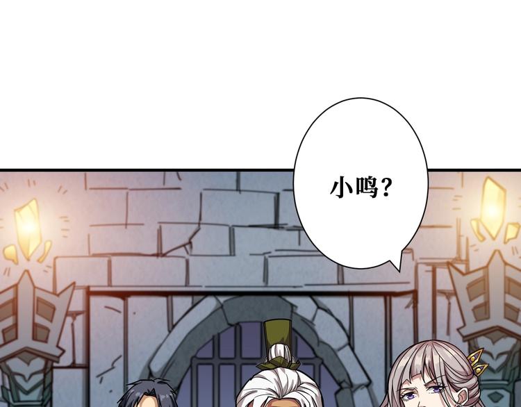 第189话 团宠就是我37