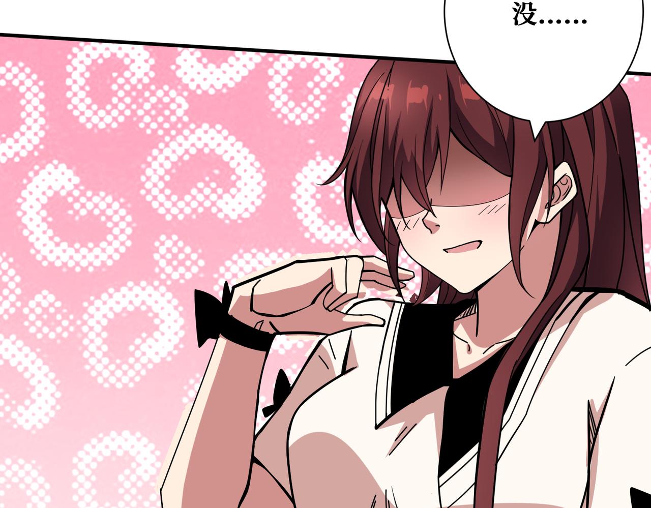 第354话 仙女姐姐们67