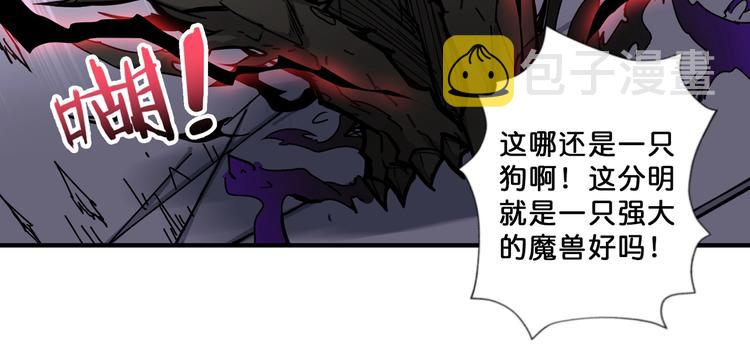 第71话 打屁股28