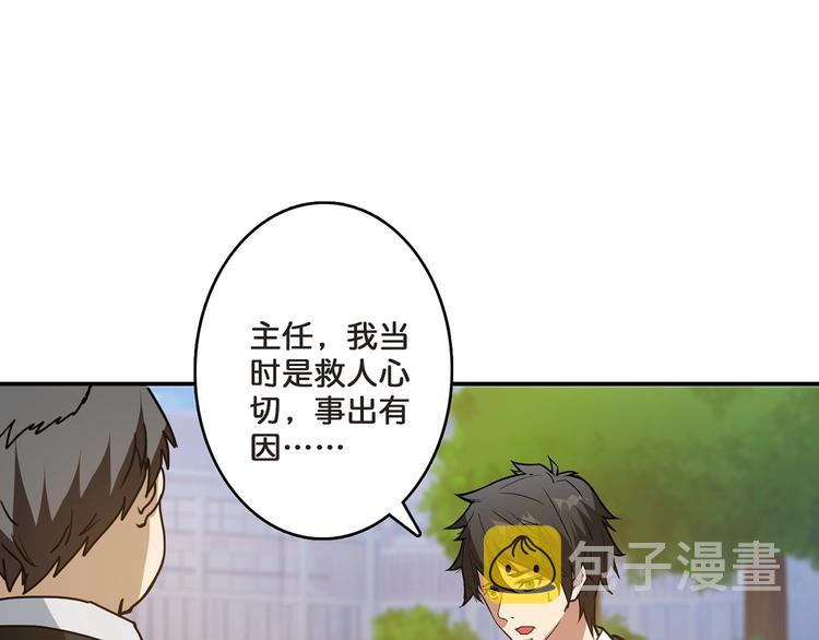 第31话 独行的决意93