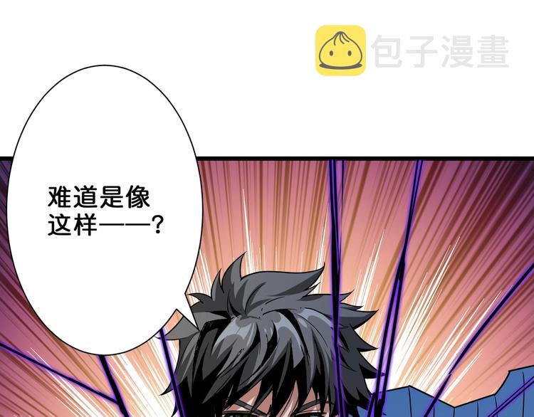 第161话 校长的女儿？70