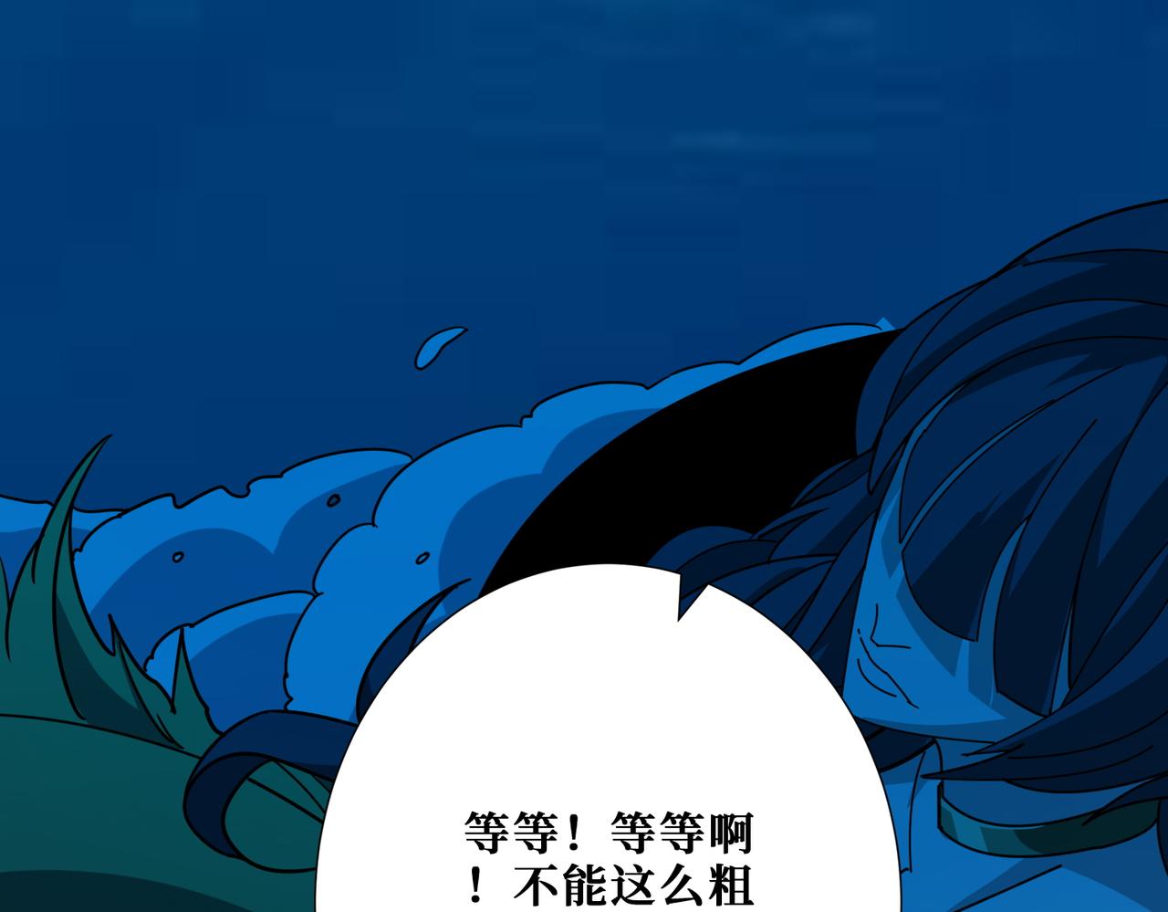 第374话 玄女屍身64