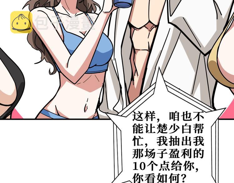第221话 藏在暗处的敌人11