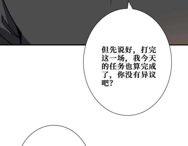第260话 我和大小姐有个约会109