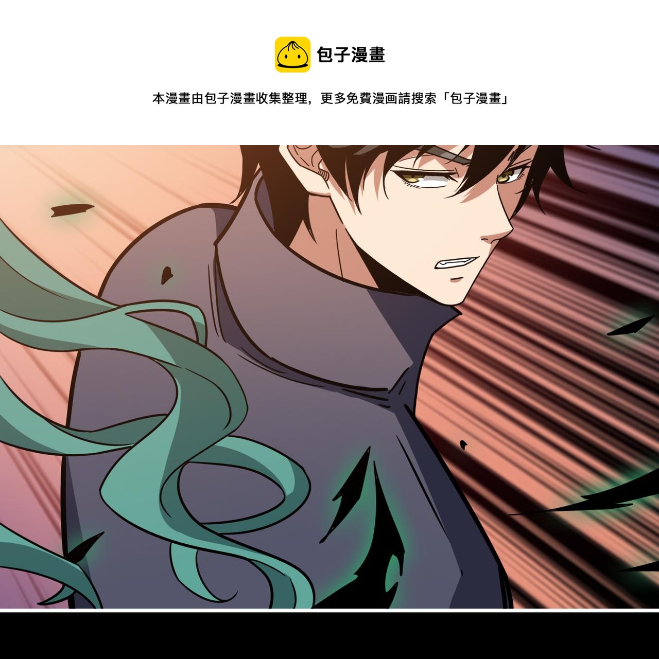 第268话山鬼120
