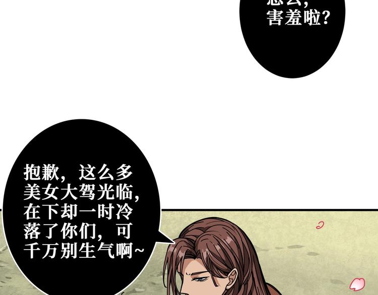 第201话 金翅鹏29