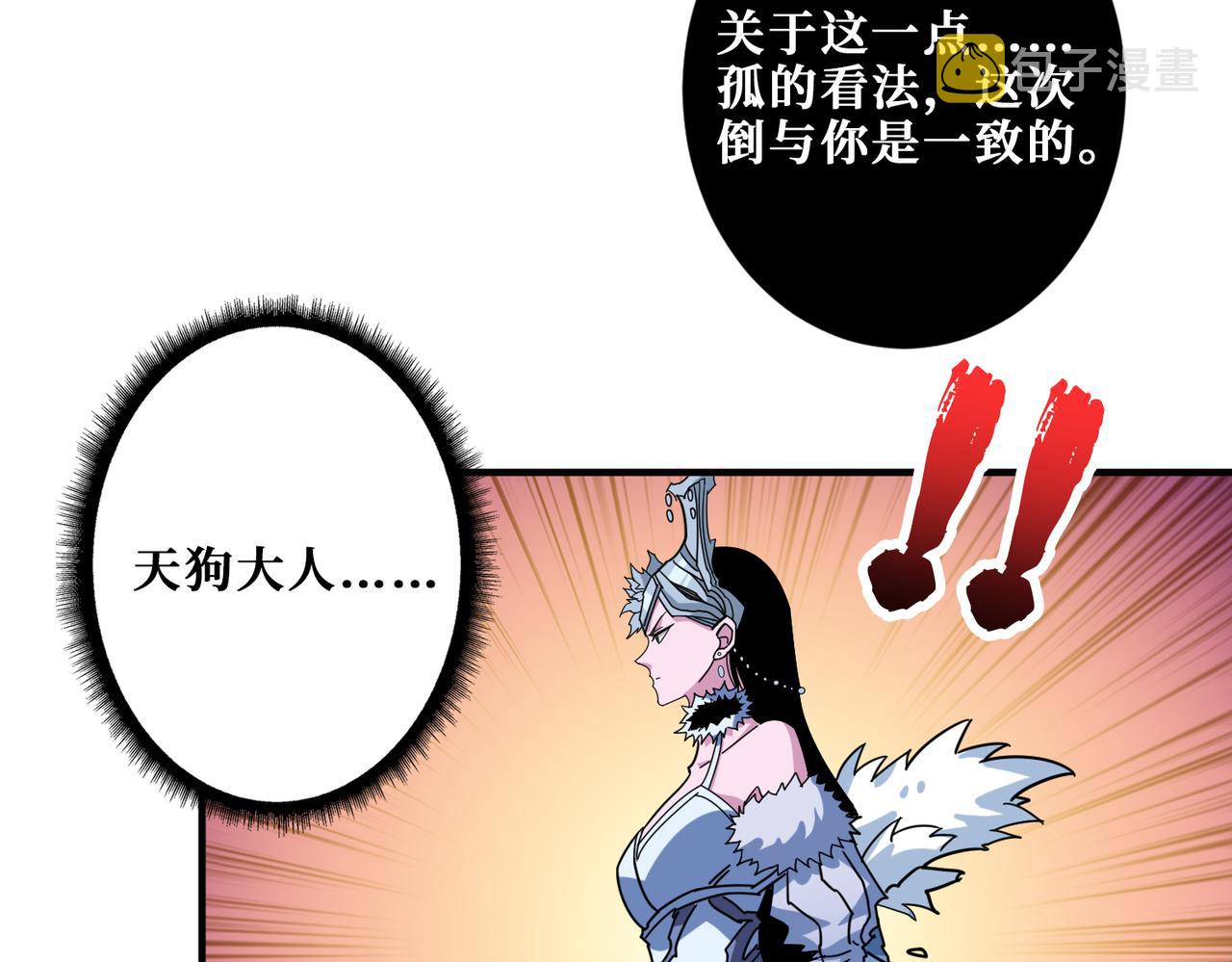 第350话 成爲新“王”81
