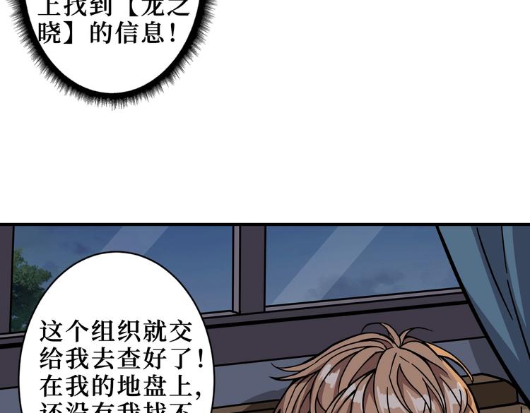 第225话 人界的大佬们...44