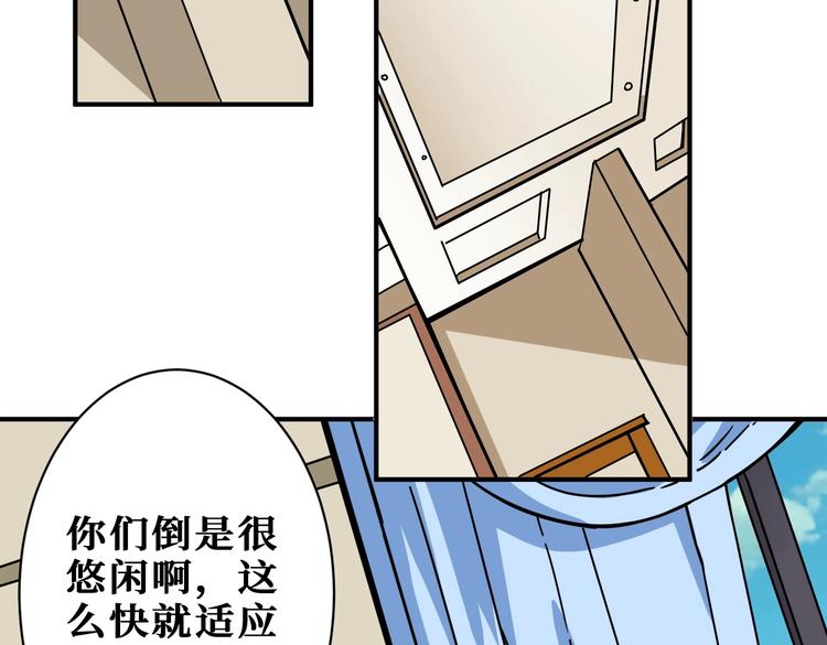 第221话 藏在暗处的敌人20