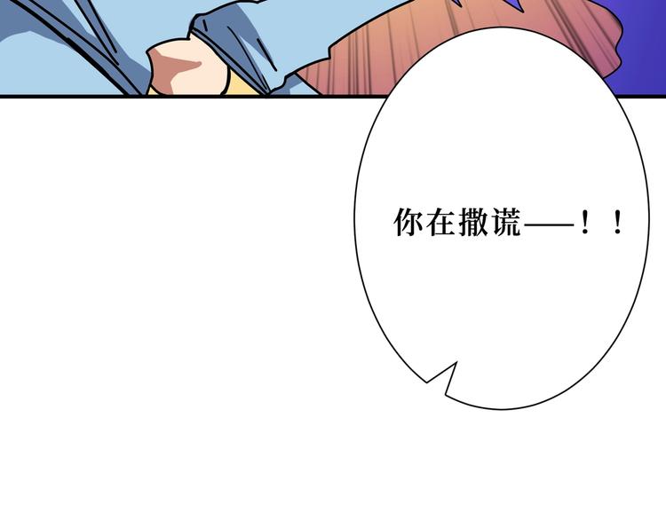 第174话 秒杀13