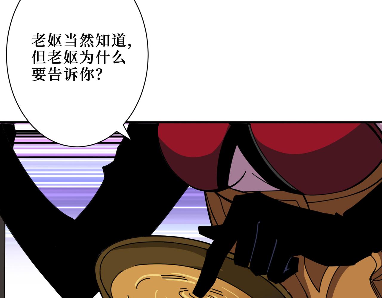 第298话 汤3