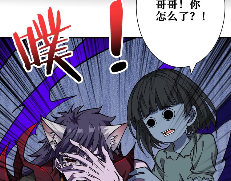 第166话 嘴遁15