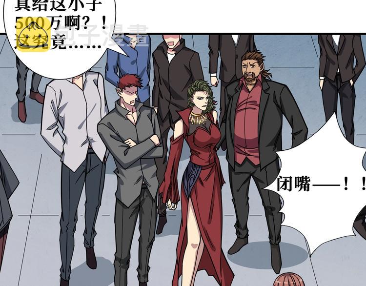 第175话 倍有面80