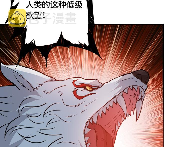 第13话  危险的味道105