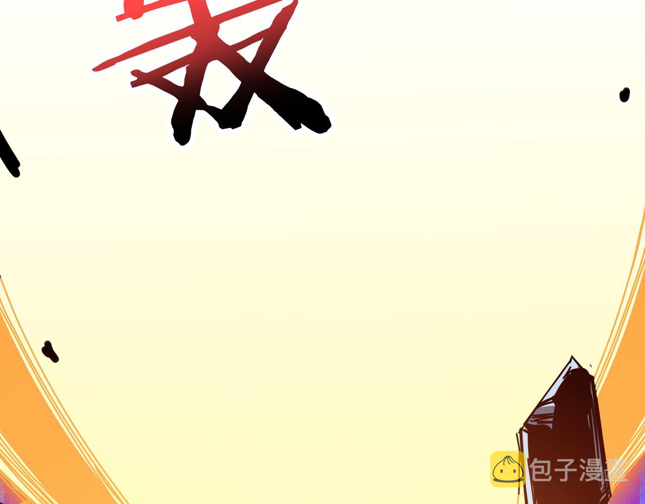 第271话 冰女皇77