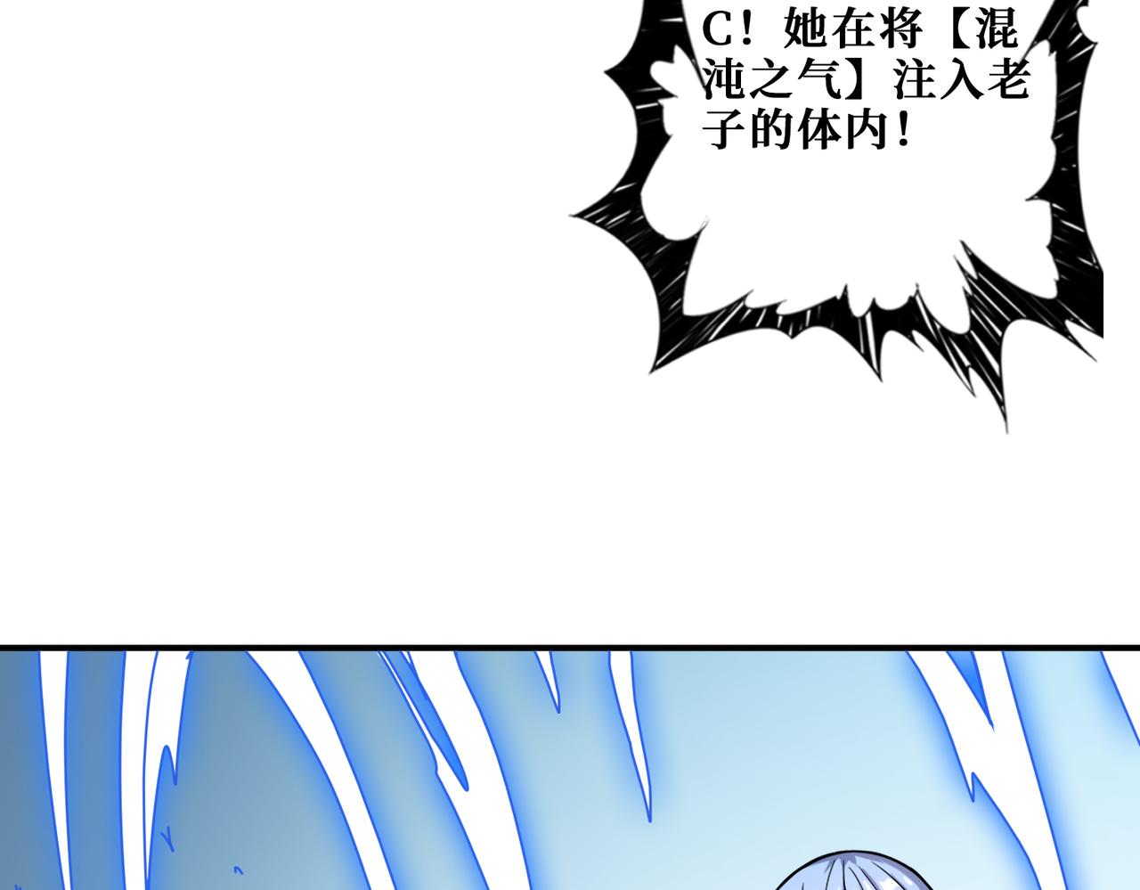 第272话 你占我便宜？148