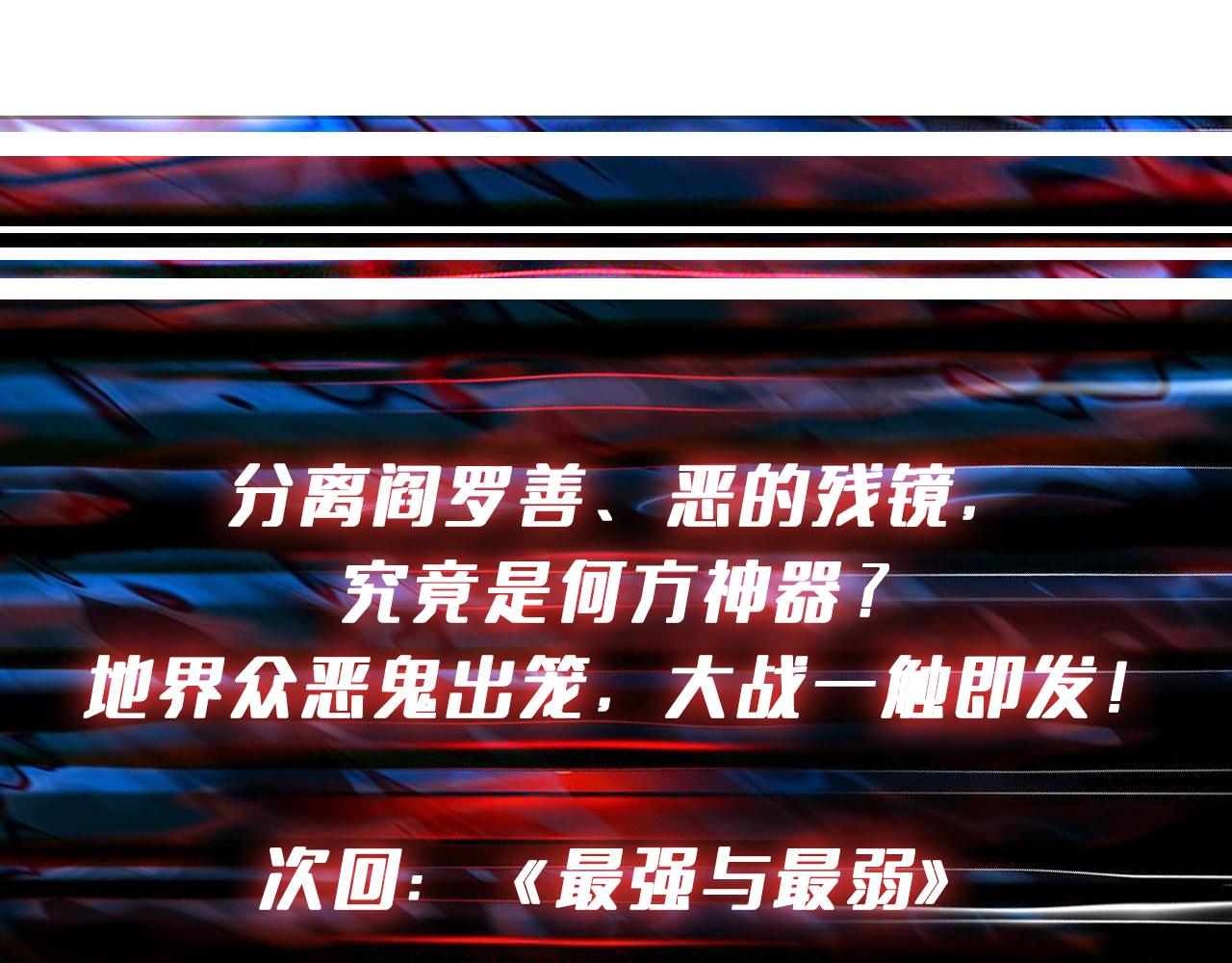 第316话 赏与罚139
