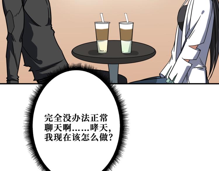 第260话 我和大小姐有个约会71